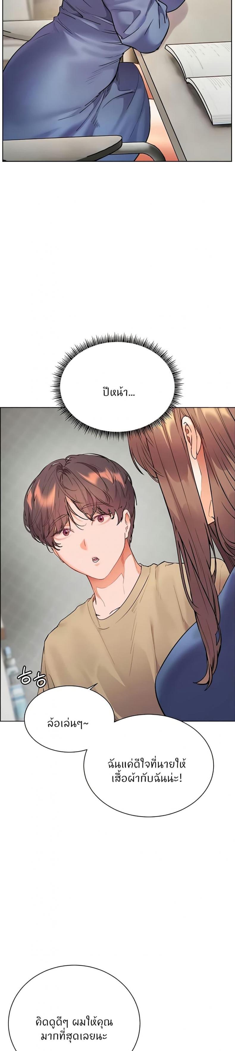 page-44