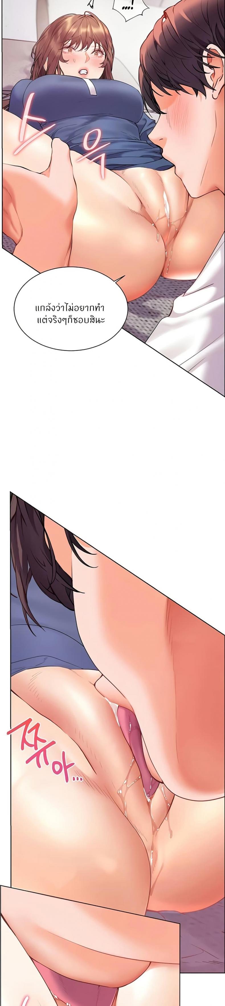 page-16