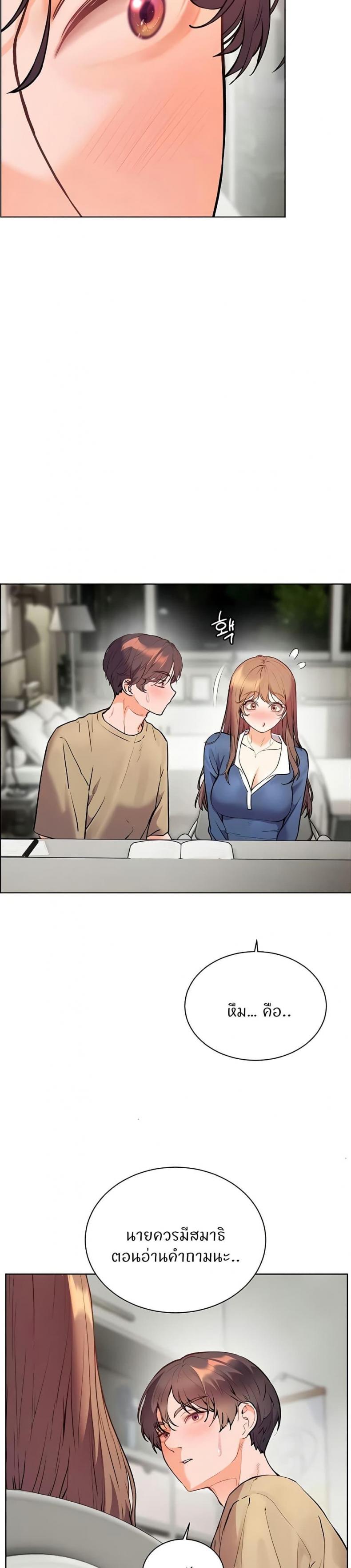 page-38