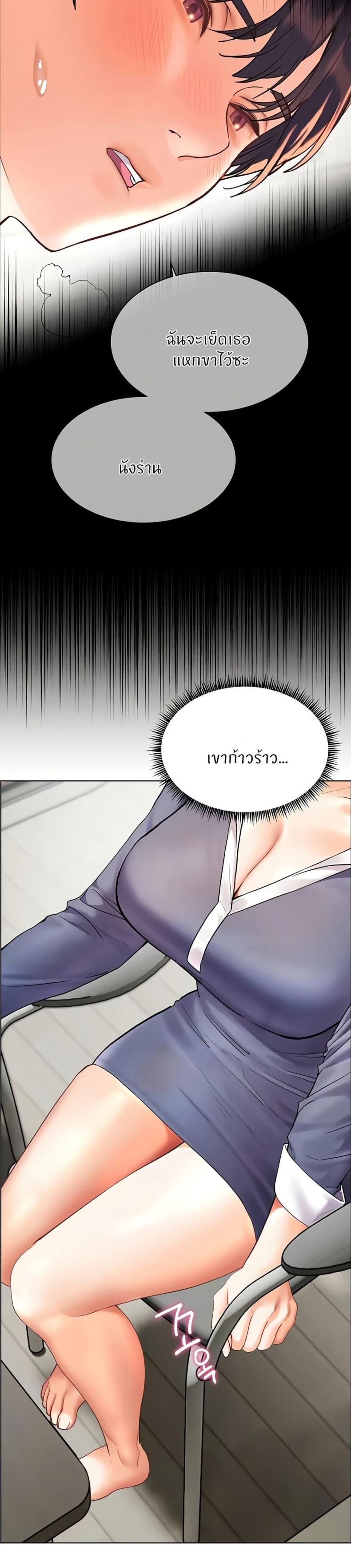 page-33