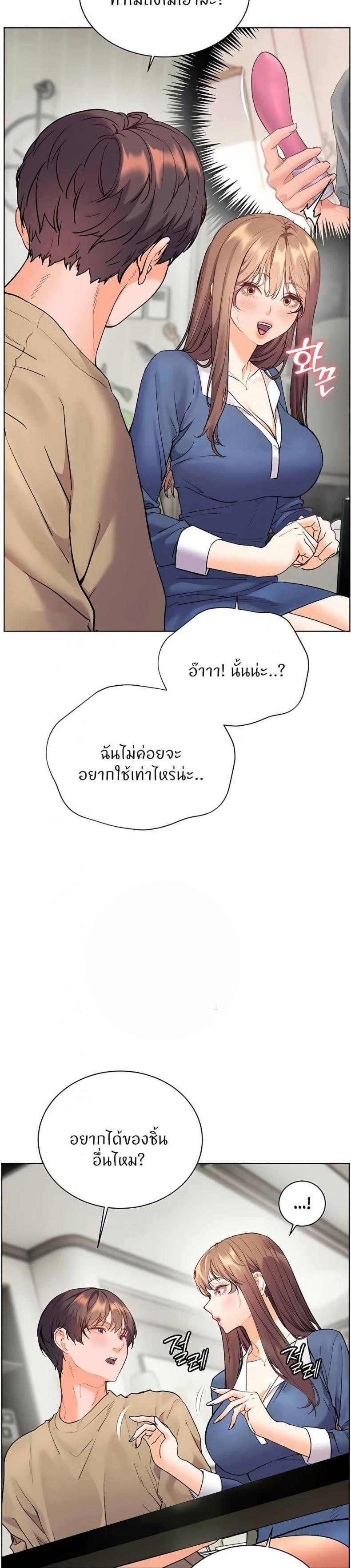 page-46