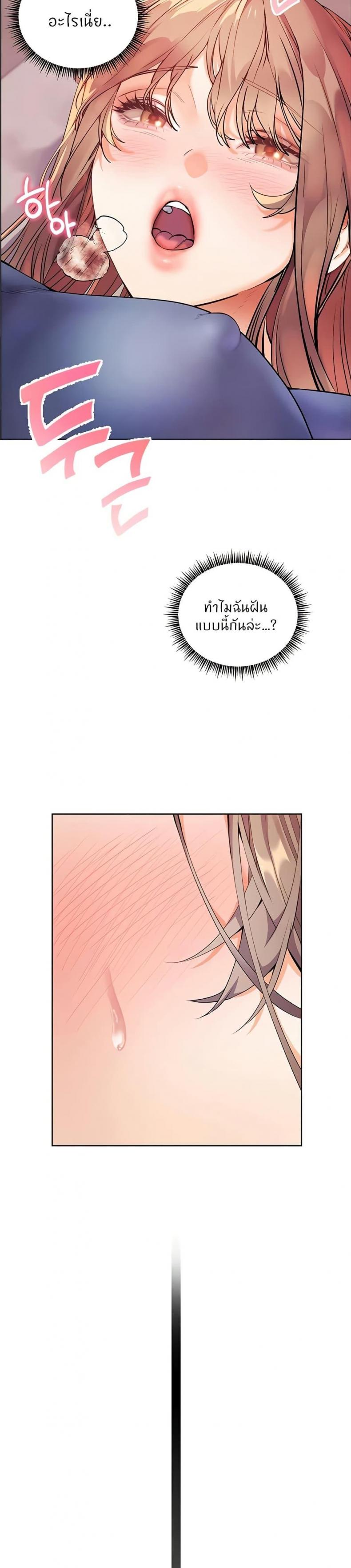page-29