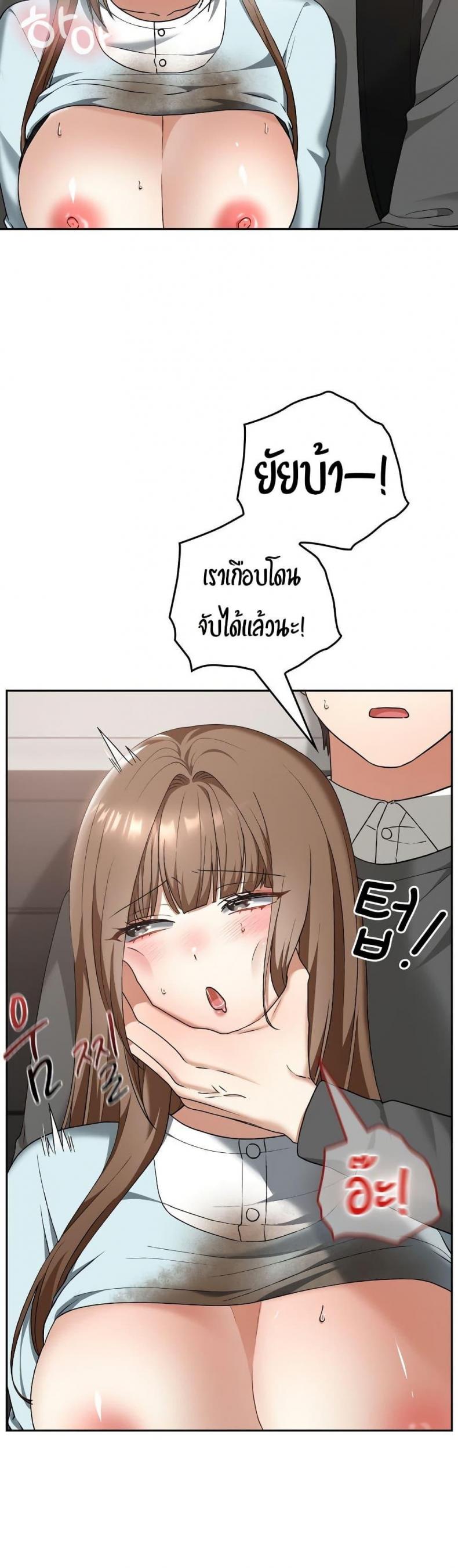 page-6