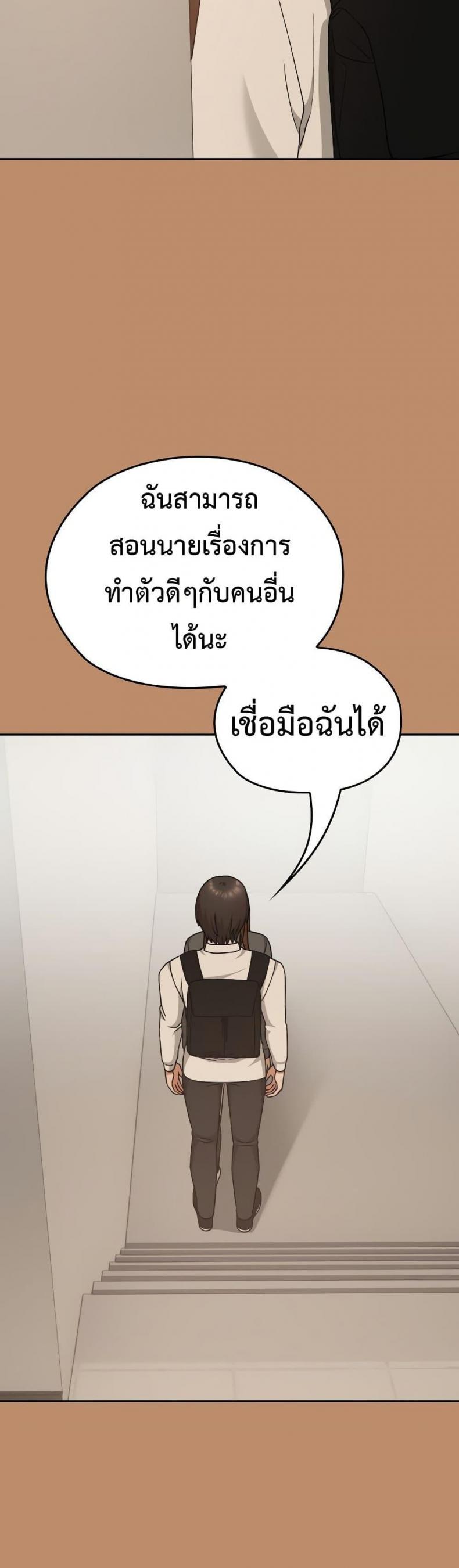 page-45