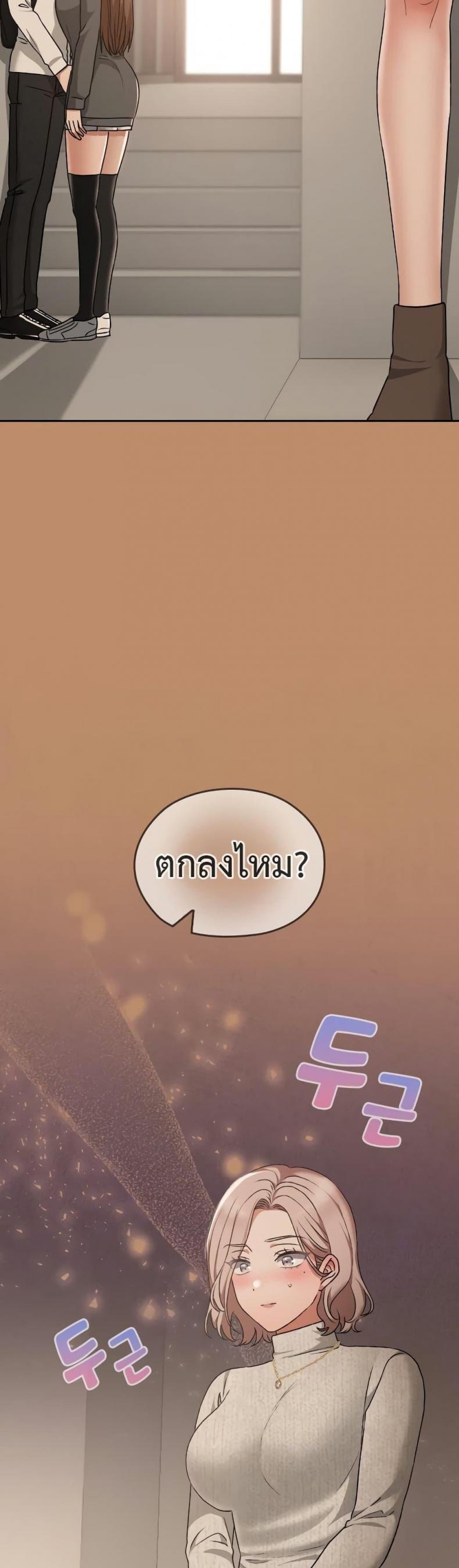 page-49