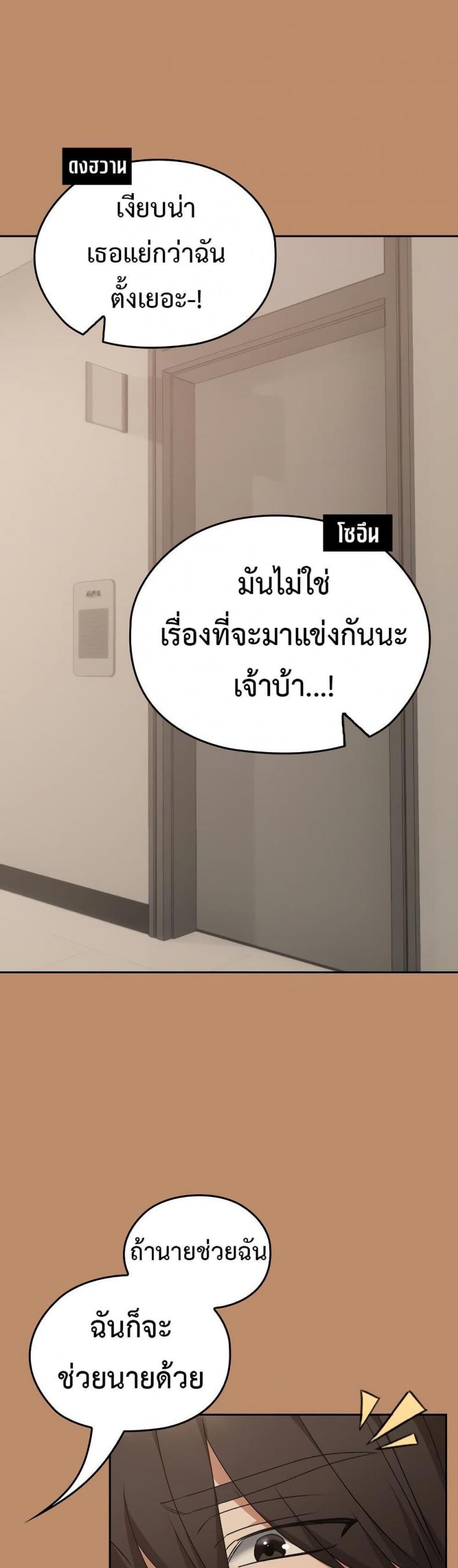 page-41