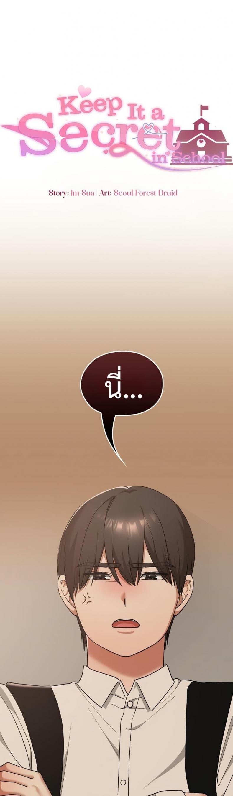 page-25