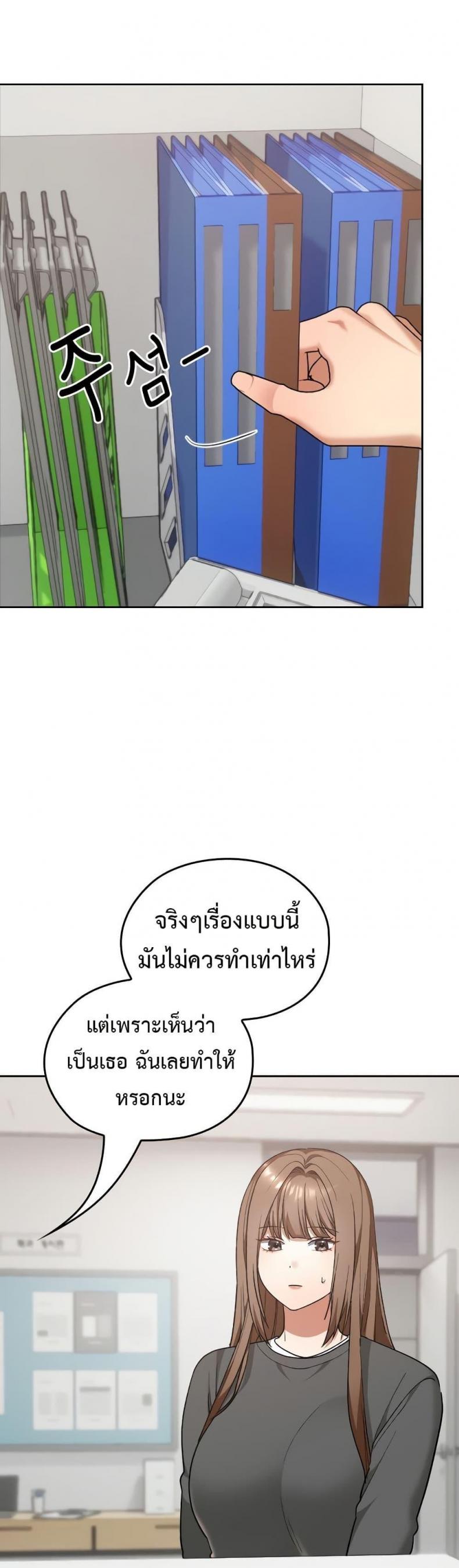 page-18