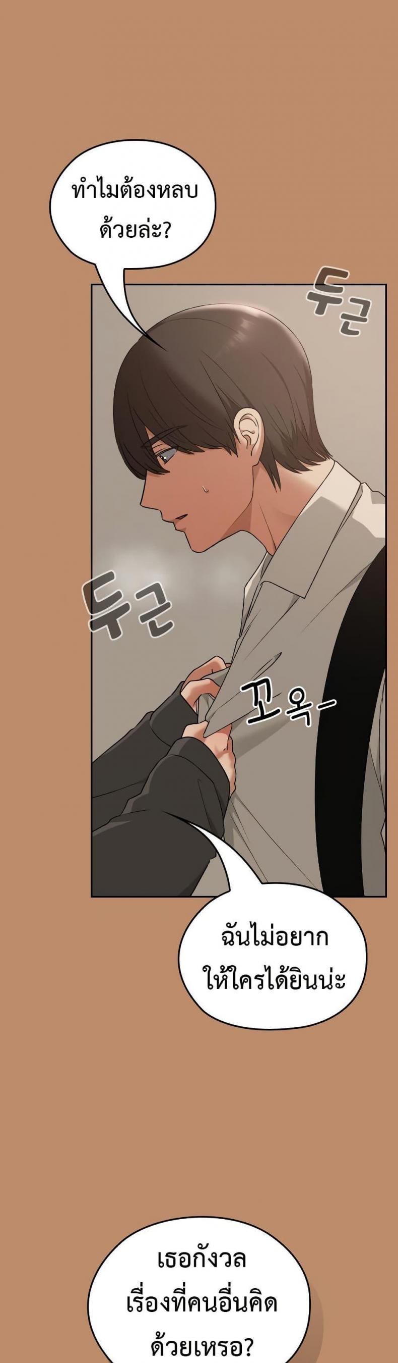 page-38