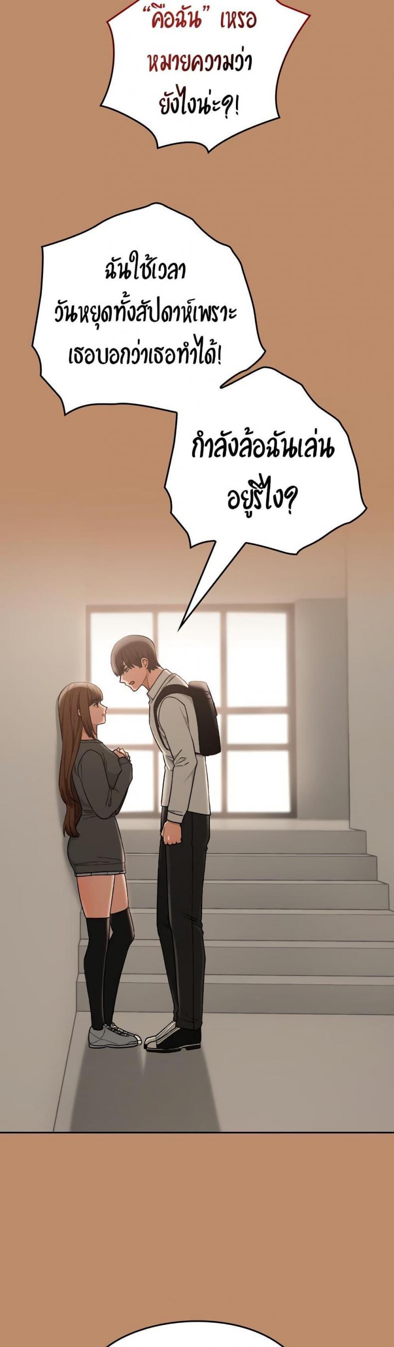 page-29