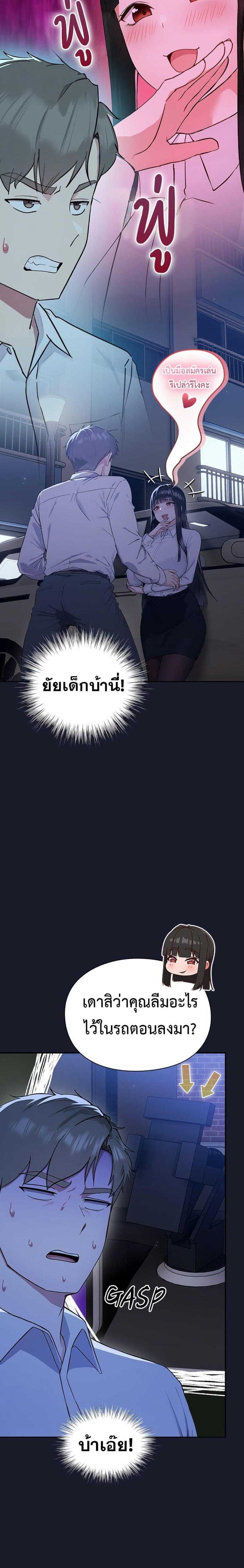 page-12