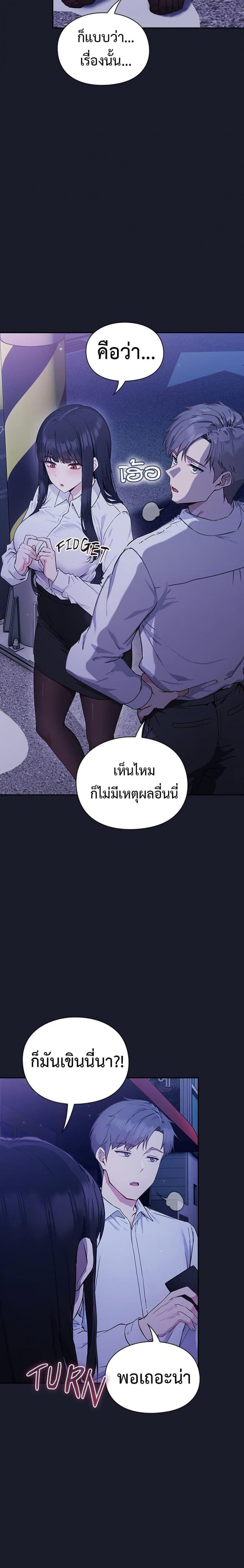 page-20