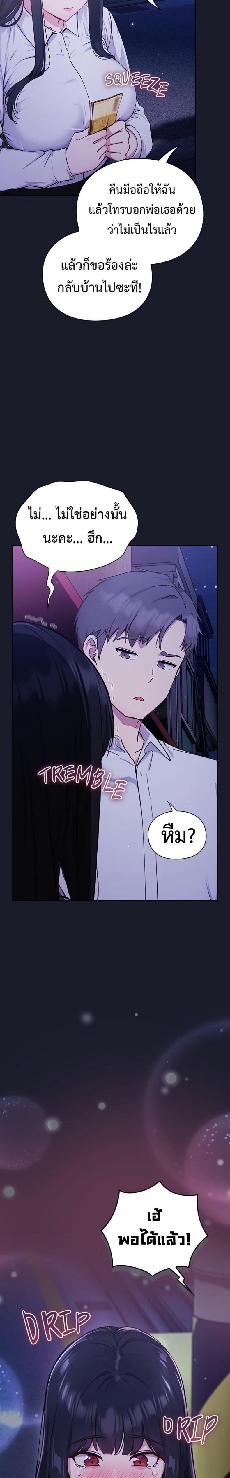page-22
