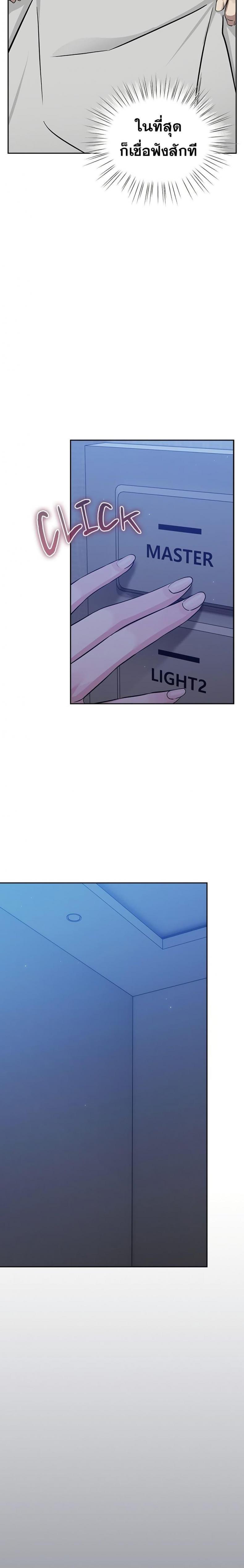 page-37