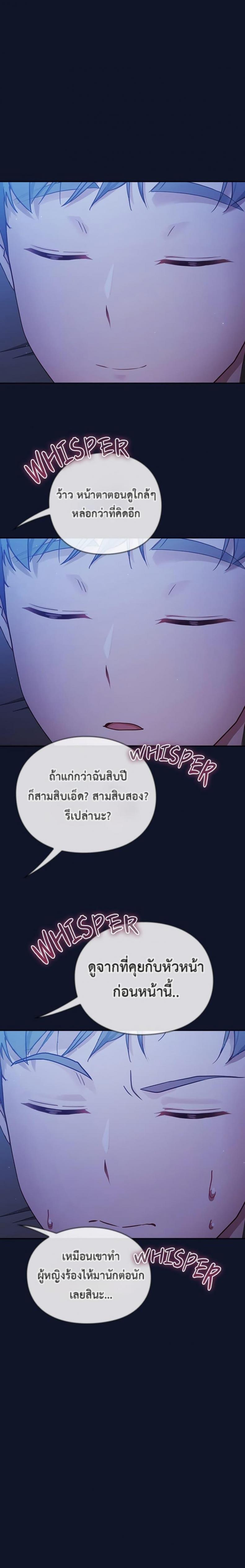 page-39