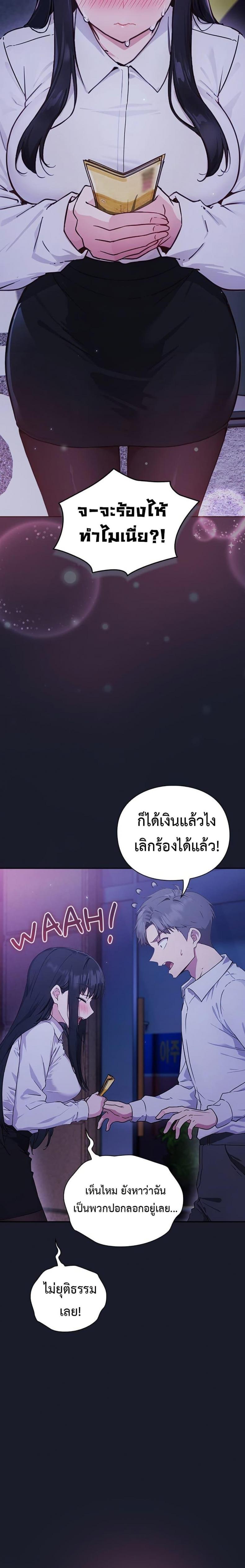 page-23