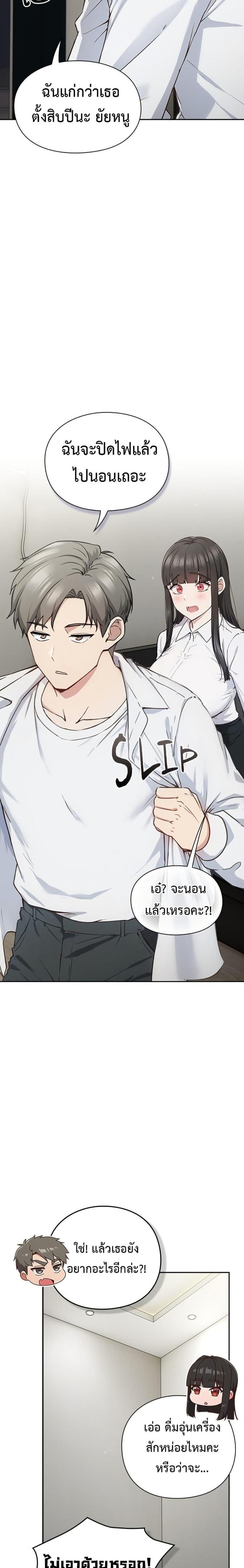 page-34