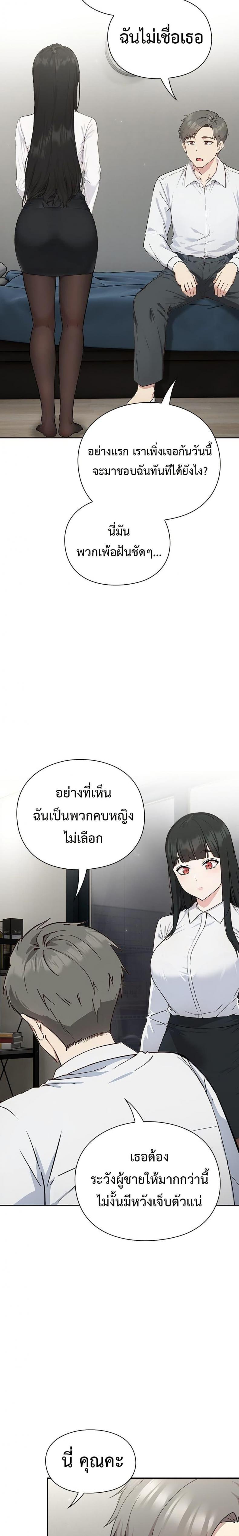 page-30