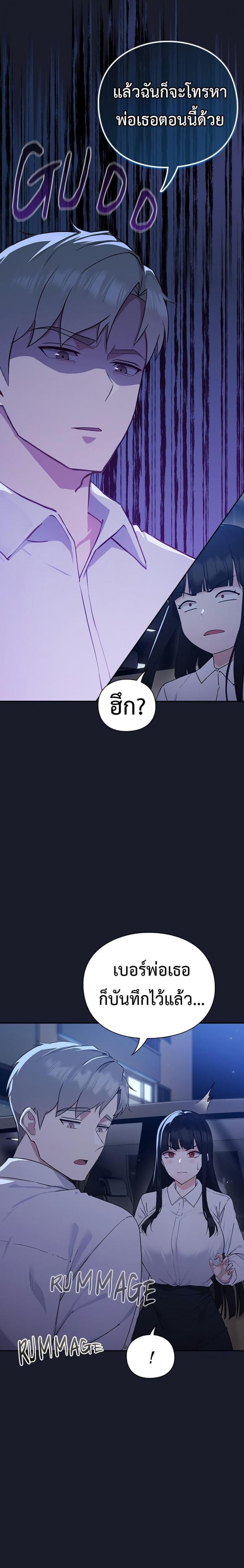 page-10