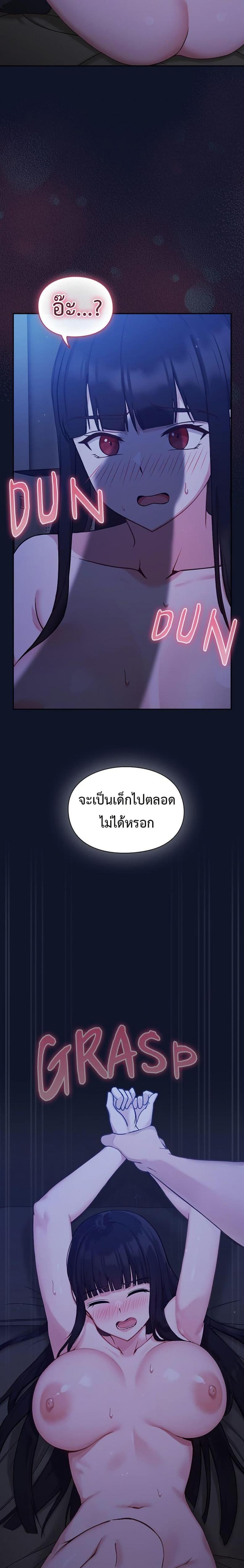 page-49