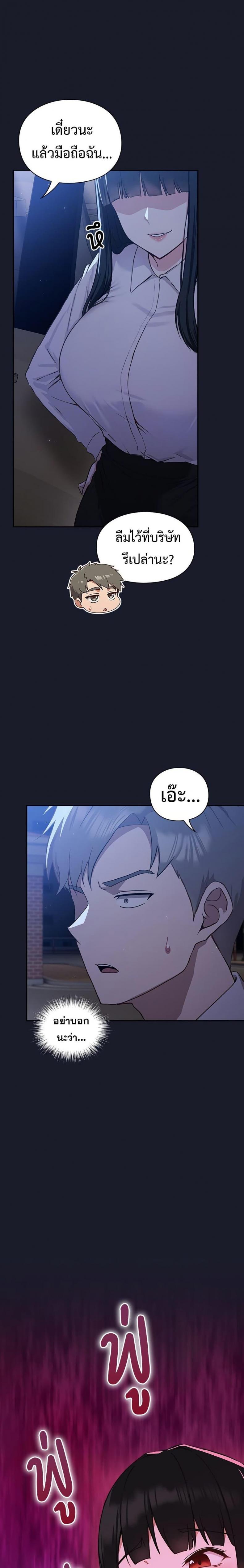 page-11