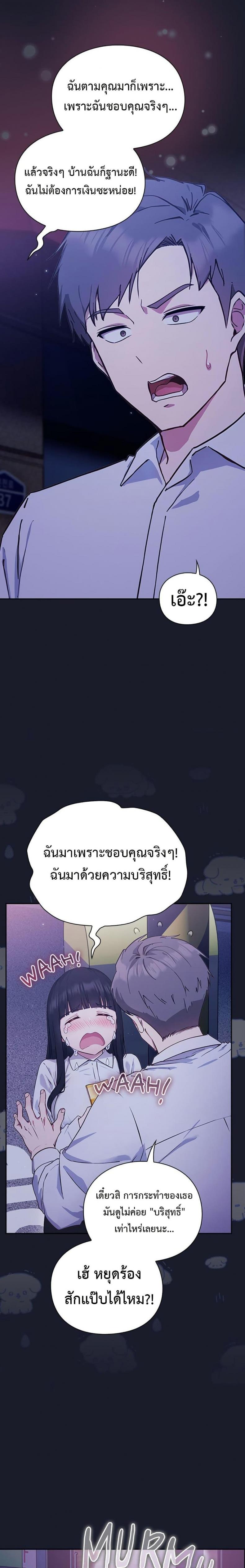 page-24