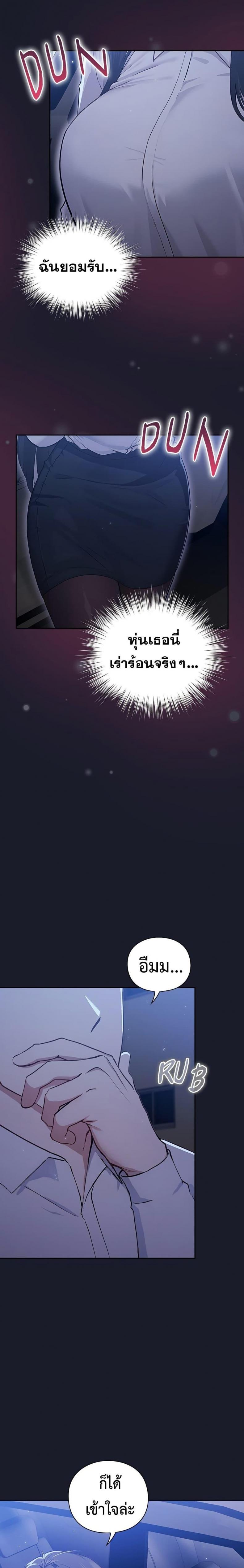 page-4