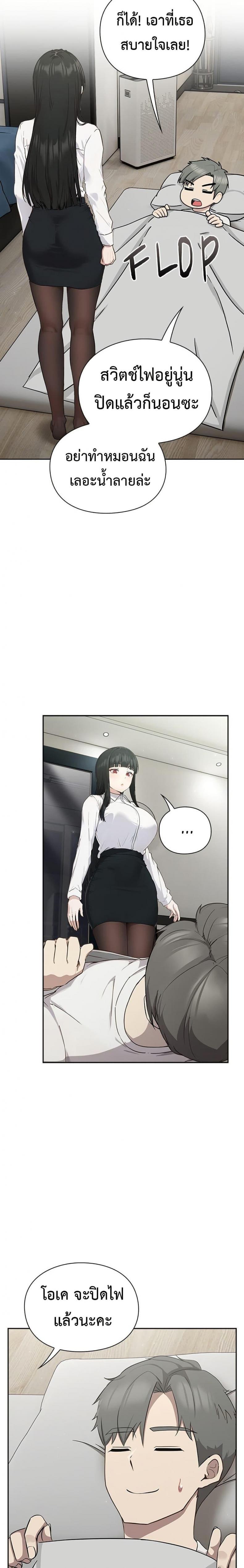 page-36