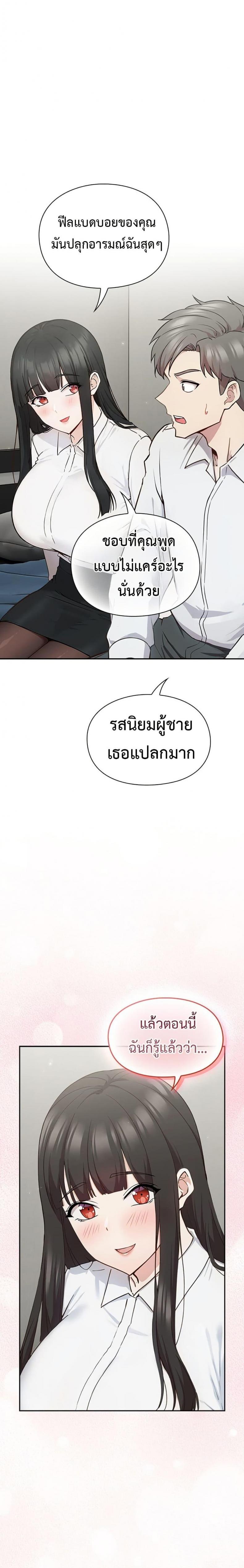 page-32