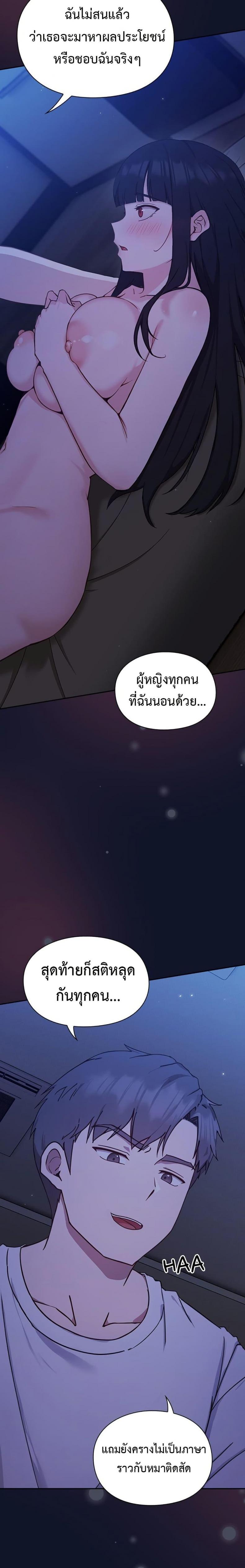 page-44