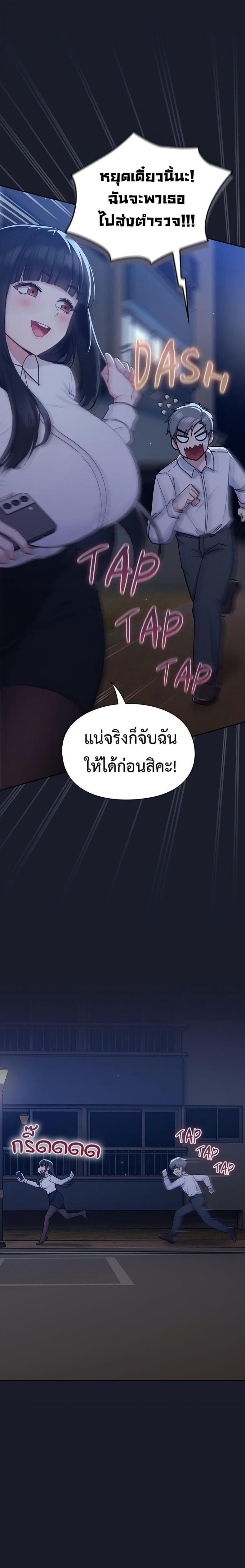 page-16