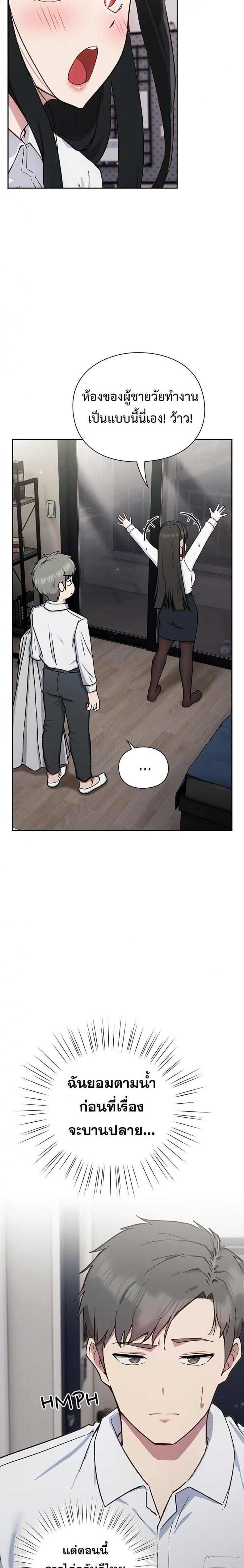 page-27