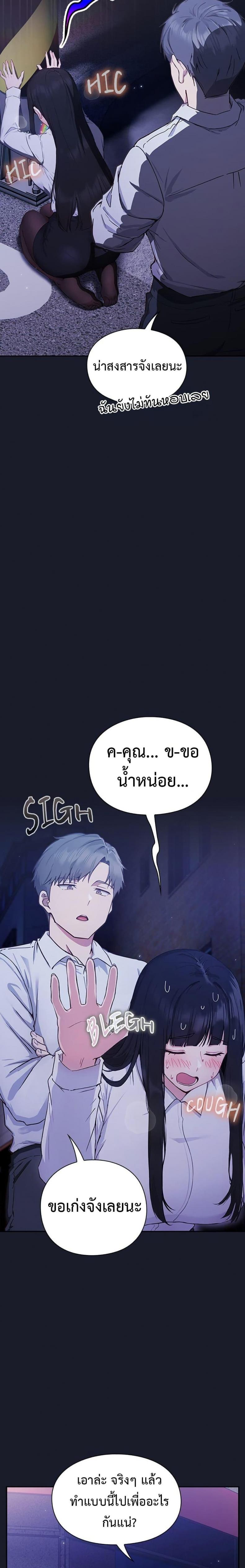 page-18