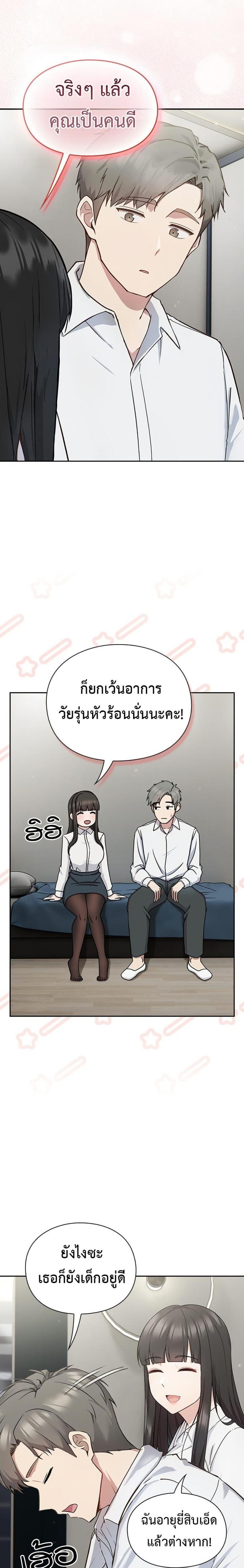 page-33