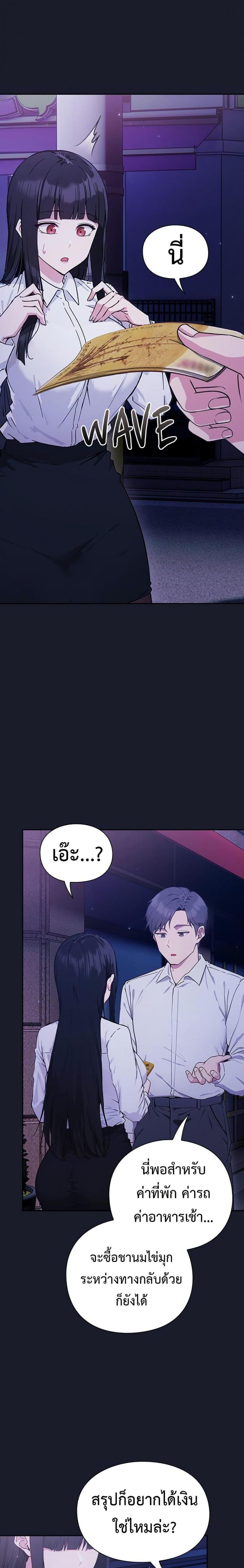 page-21