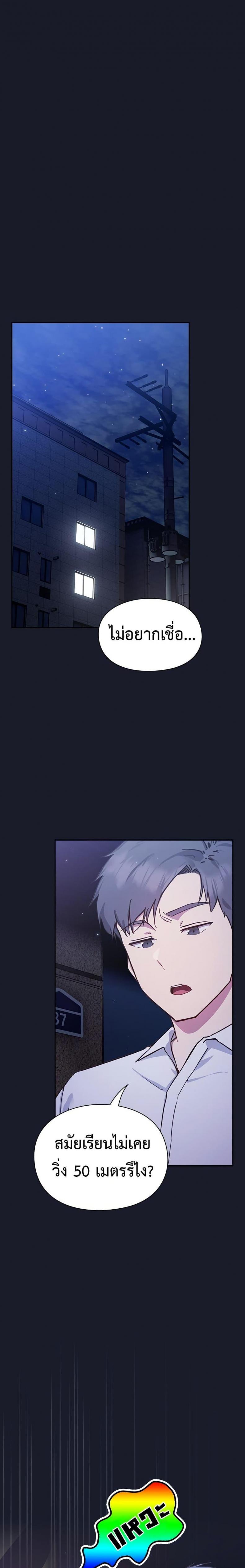 page-17