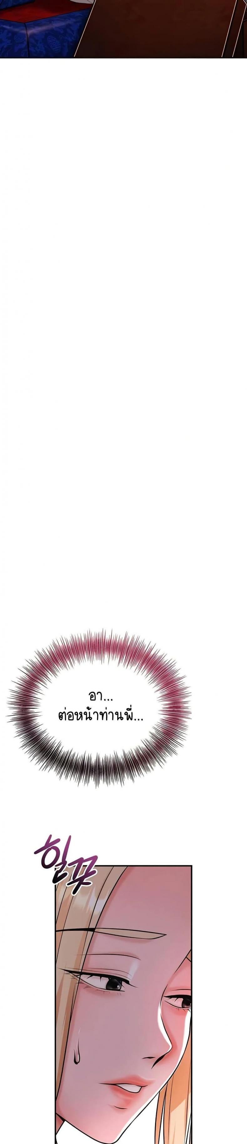 page-37