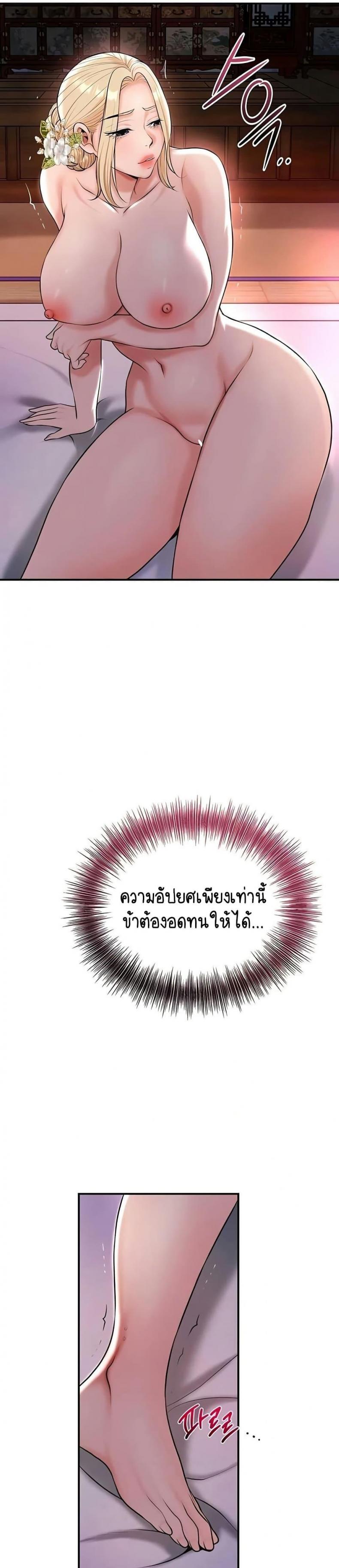 page-43