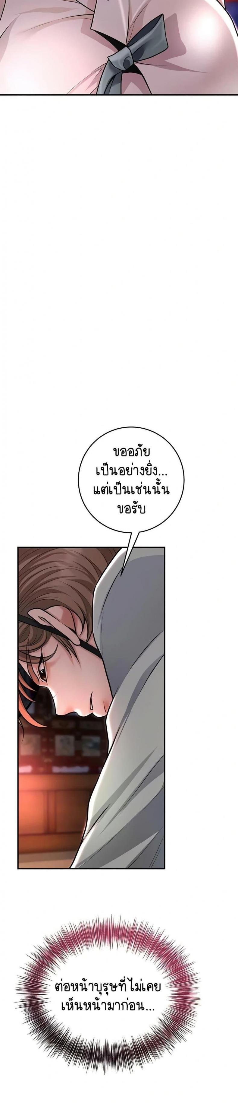 page-28