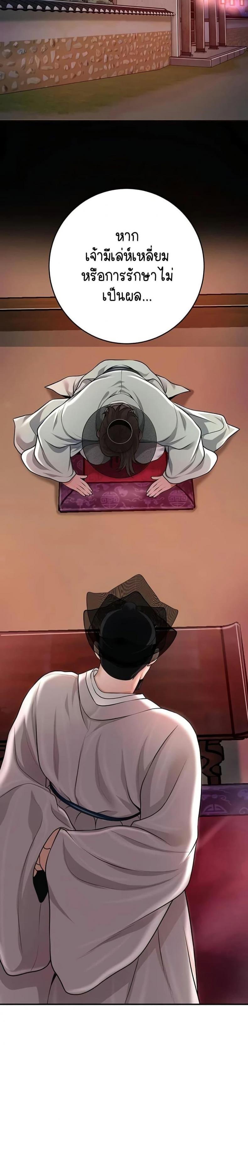 page-22