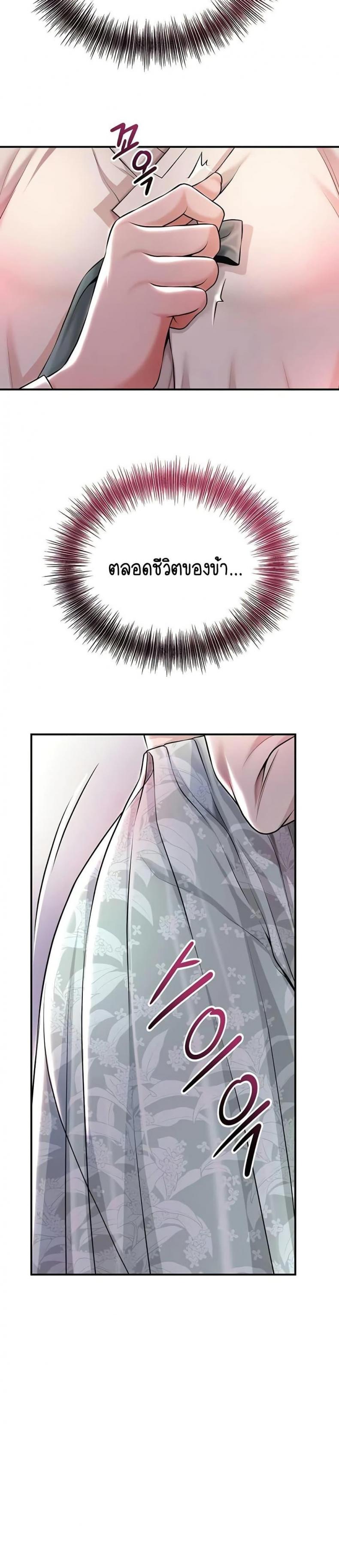page-30