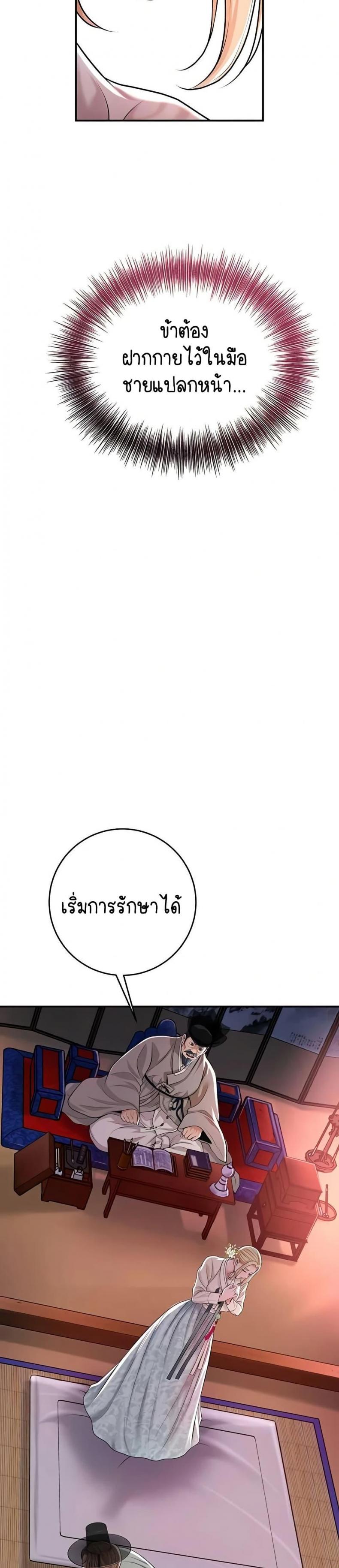 page-38