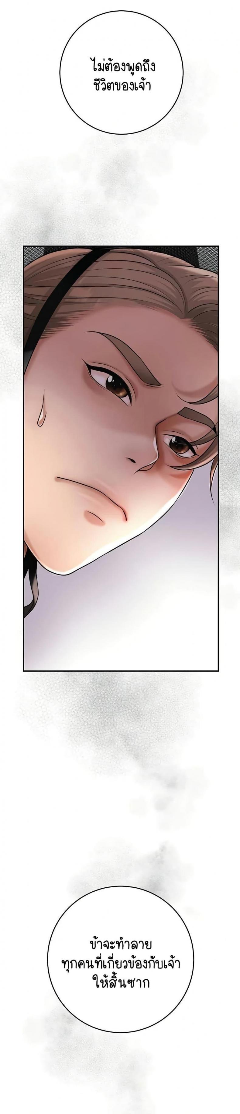 page-23