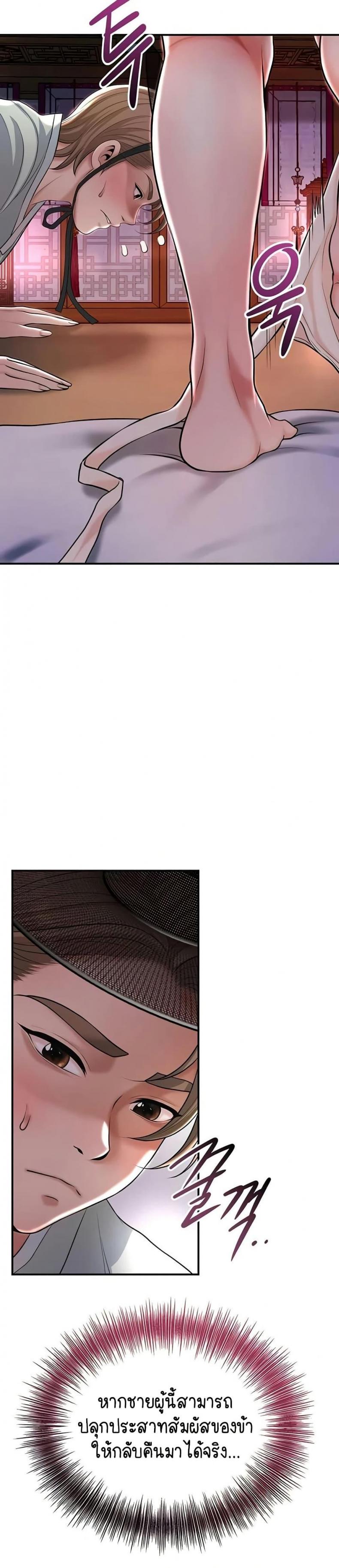 page-42