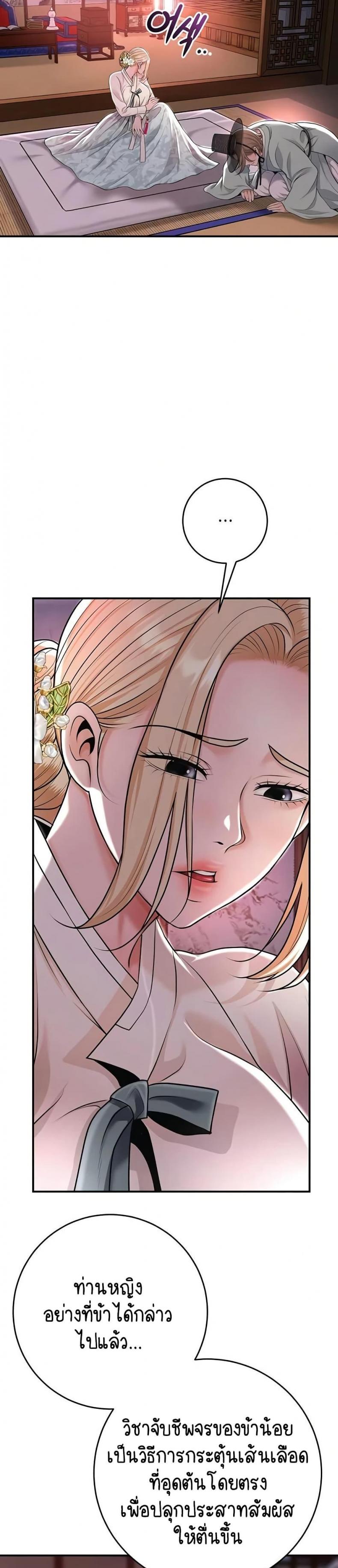 page-25