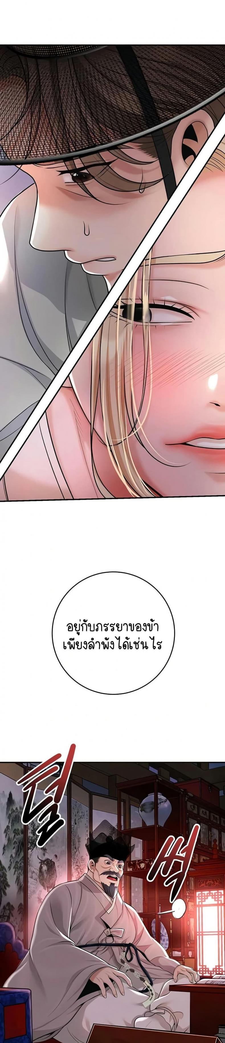 page-36