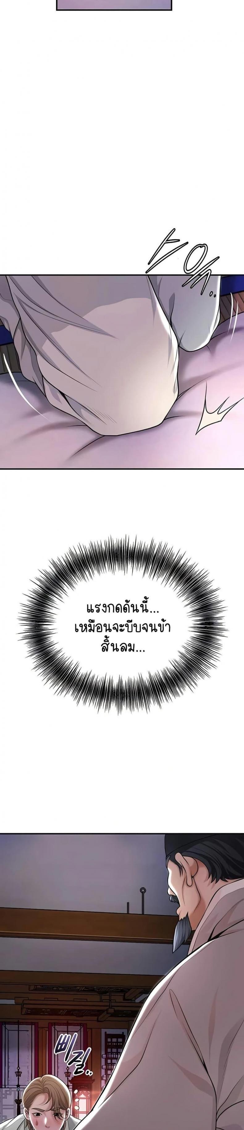 page-44