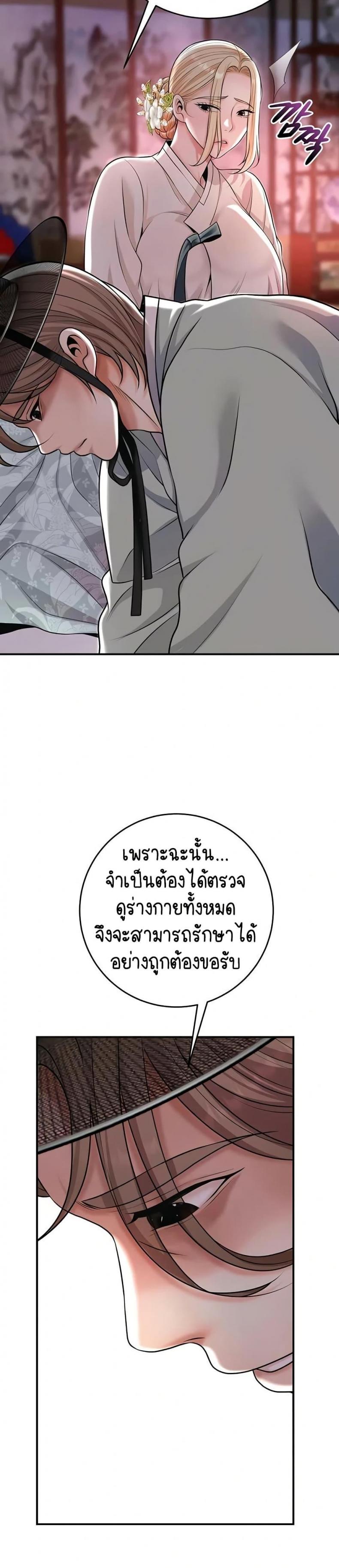page-26
