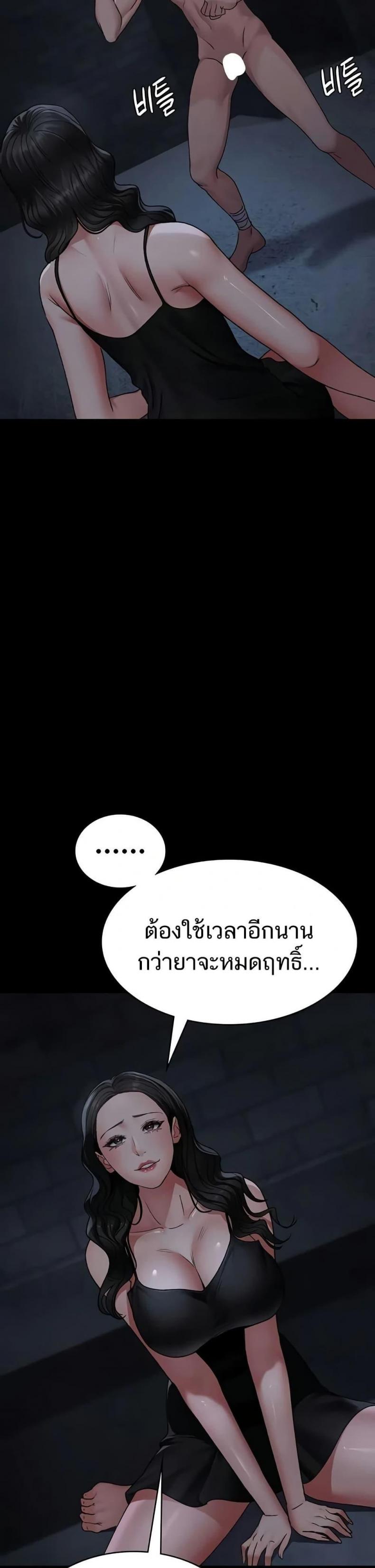 page-33
