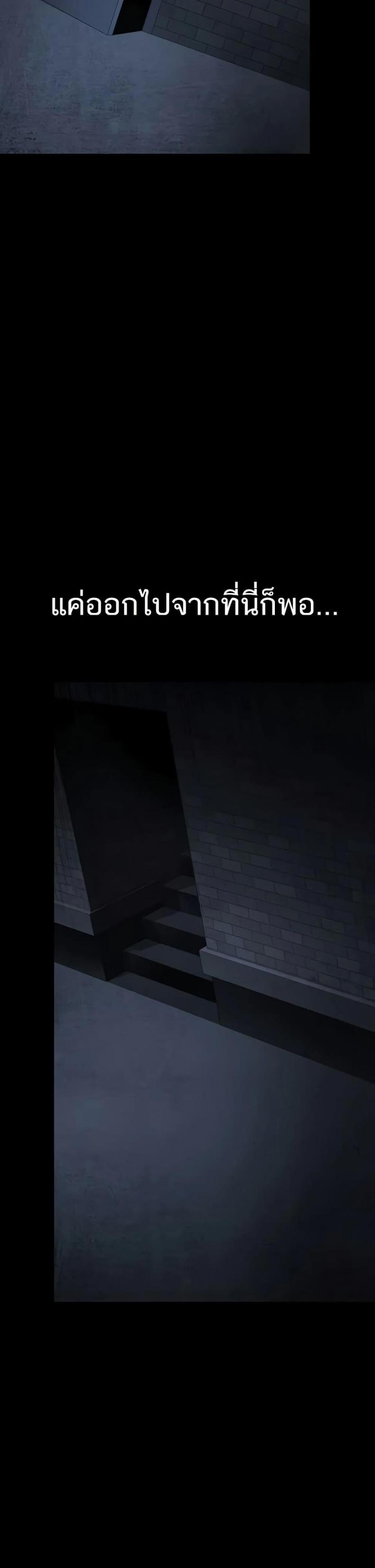 page-37